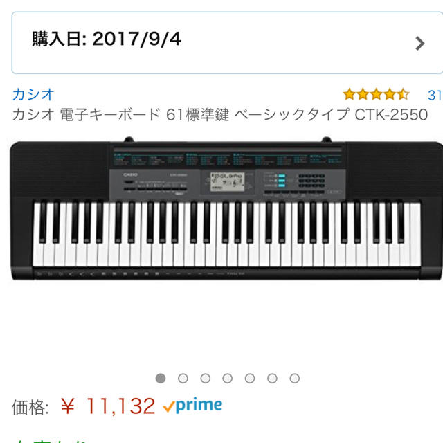 CASIO(カシオ)のCASIO 電子キーボード 61鍵盤 楽器の鍵盤楽器(キーボード/シンセサイザー)の商品写真