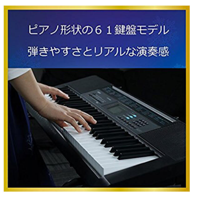 CASIO(カシオ)のCASIO 電子キーボード 61鍵盤 楽器の鍵盤楽器(キーボード/シンセサイザー)の商品写真