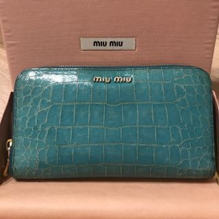 ミュウミュウ(miumiu)のMIU MIU ミュウミュウ クロコ型押し ラウンドファスナー 長財布 箱付き(財布)