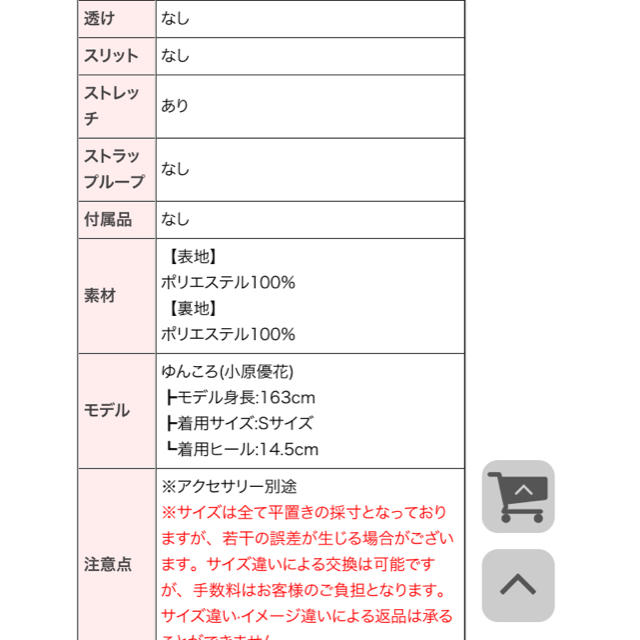 JEWELS(ジュエルズ)のミニドレス ワンピース ワインレッド レディースのフォーマル/ドレス(ミニドレス)の商品写真