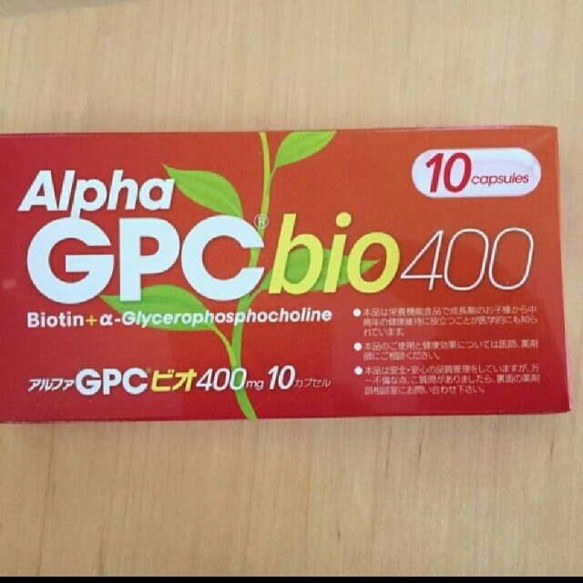 アルファGPC ビオ 400