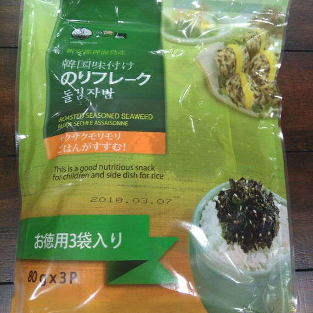 コストコ(コストコ)の2セット　韓国味付けのりフレーク80g×3袋 食品/飲料/酒の加工食品(乾物)の商品写真