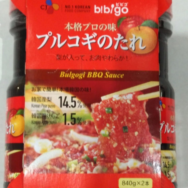 コストコ(コストコ)のプルコギのたれ840g×2本セット 食品/飲料/酒の食品(調味料)の商品写真