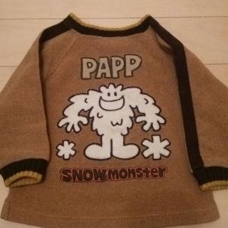 パプ(papp)のpaPP サイズ90 トレーナー(その他)