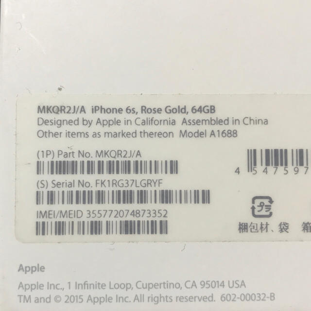 Apple 64GB ローズゴールドの通販 by juni_sini's shop｜アップルならラクマ - りんご様専用iphone 6s SIMフリー 在庫得価