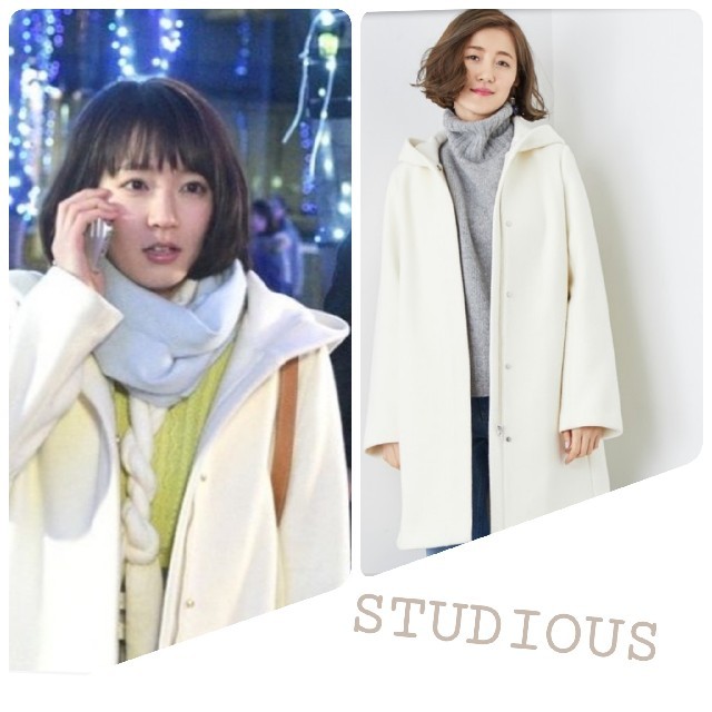 大幅値下げ】新品 STUDIOUS ボンディングコクーンフードコート