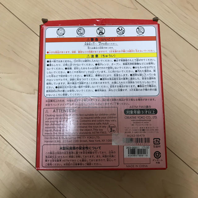 たこ焼きセット おもちゃ 知育玩具 子供  キッズ/ベビー/マタニティのおもちゃ(知育玩具)の商品写真