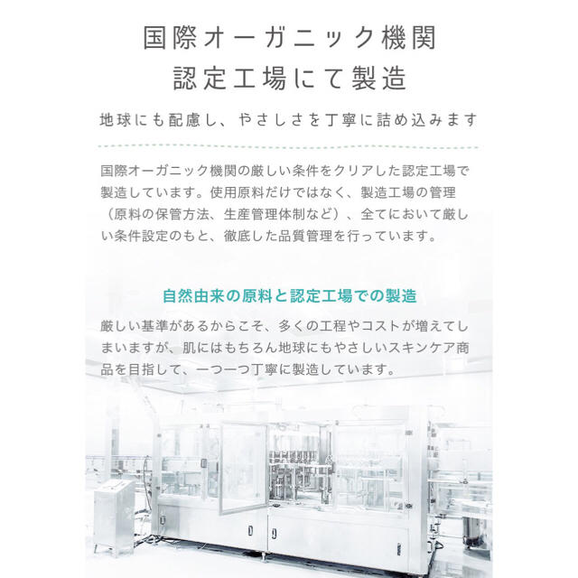 ラブユアスキン化粧水 とてもしっとり オーガニック化粧品 ボタニカル コスメ/美容のスキンケア/基礎化粧品(化粧水/ローション)の商品写真