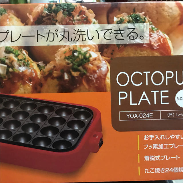 山善(ヤマゼン)の【新品・未開封】山善 たこ焼き機 24個焼き スマホ/家電/カメラの調理家電(たこ焼き機)の商品写真