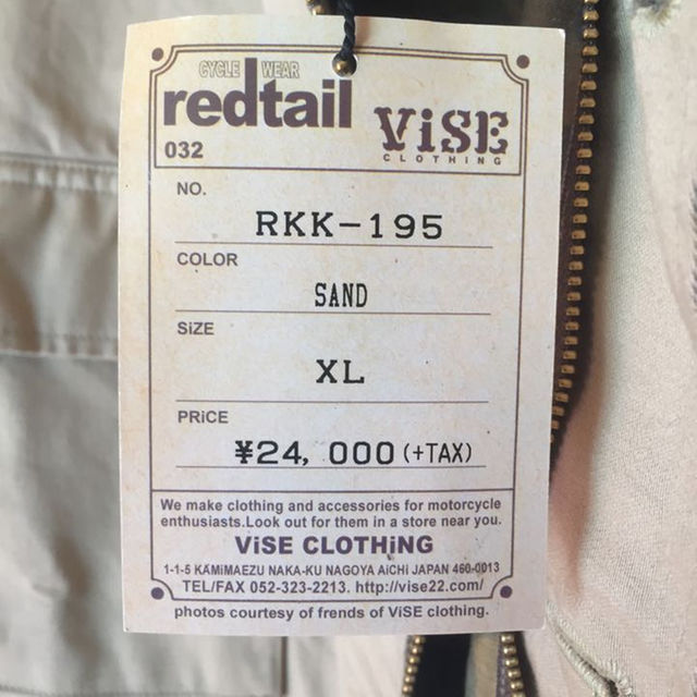 vise REDTAIL 迷彩ジャケット　XL