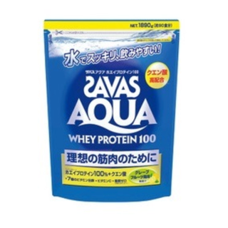 ザバス(SAVAS)のSAVAS アクアホエイプロテイン100 グレープフルーツ風味 840g40食(プロテイン)