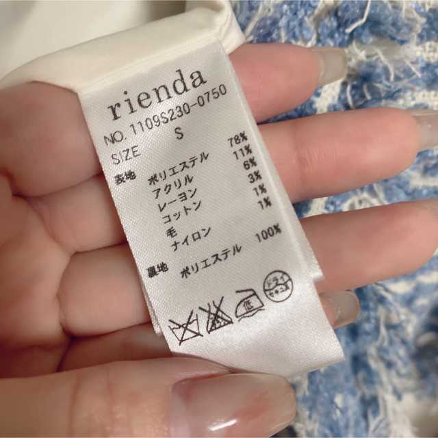 rienda(リエンダ)のrienda♡フリンジツイードジャケット レディースのジャケット/アウター(ノーカラージャケット)の商品写真