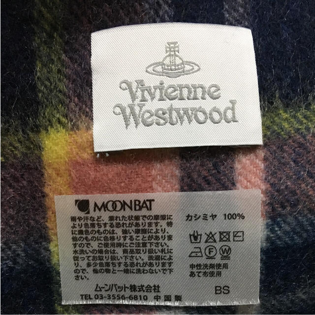 Vivienne Westwood(ヴィヴィアンウエストウッド)の[美品]［未使用］VivienneWestwoodカシミヤ100%マフラー レディースのファッション小物(マフラー/ショール)の商品写真