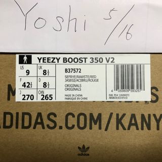 アディダス(adidas)のT様専用 YEEZY BOOST 350V2 yellow 27cm(スニーカー)