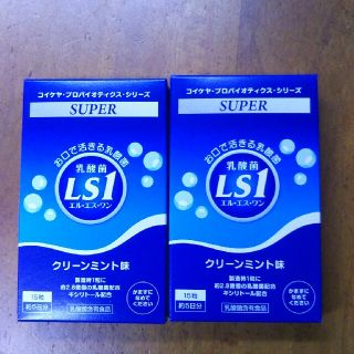 クリッシュ２個セット(その他)