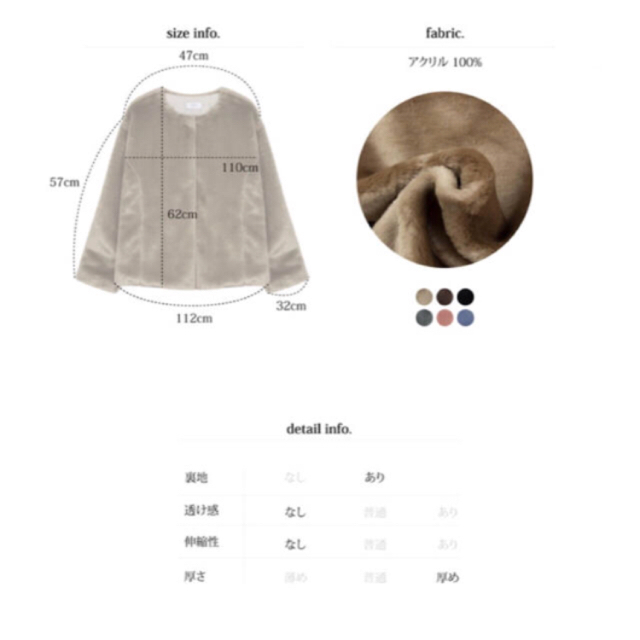 OHOTORO(オオトロ)のOHOTORO ファーコート レディースのジャケット/アウター(毛皮/ファーコート)の商品写真
