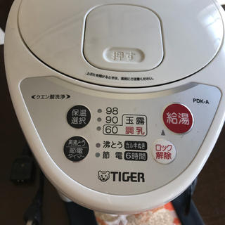タイガー(TIGER)のタイガー湯沸かしポット(電気ポット)
