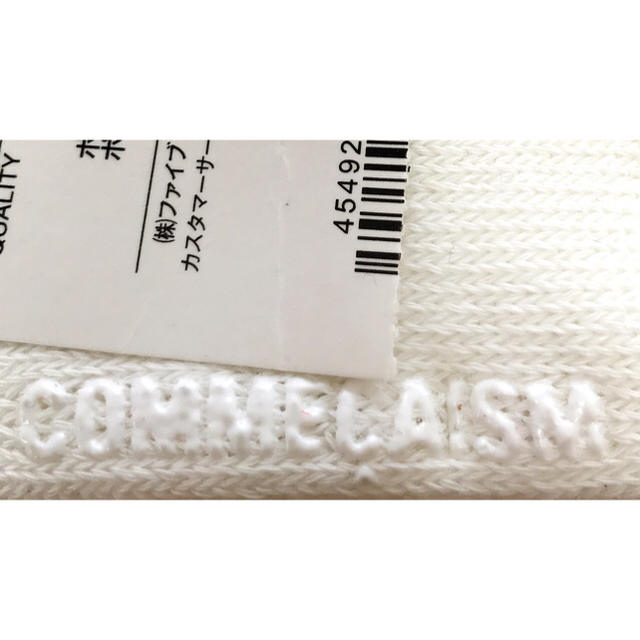 COMME CA ISM(コムサイズム)のお値下げ！COMME CA ISM  キッズ用ソックス  2足セット キッズ/ベビー/マタニティのこども用ファッション小物(靴下/タイツ)の商品写真