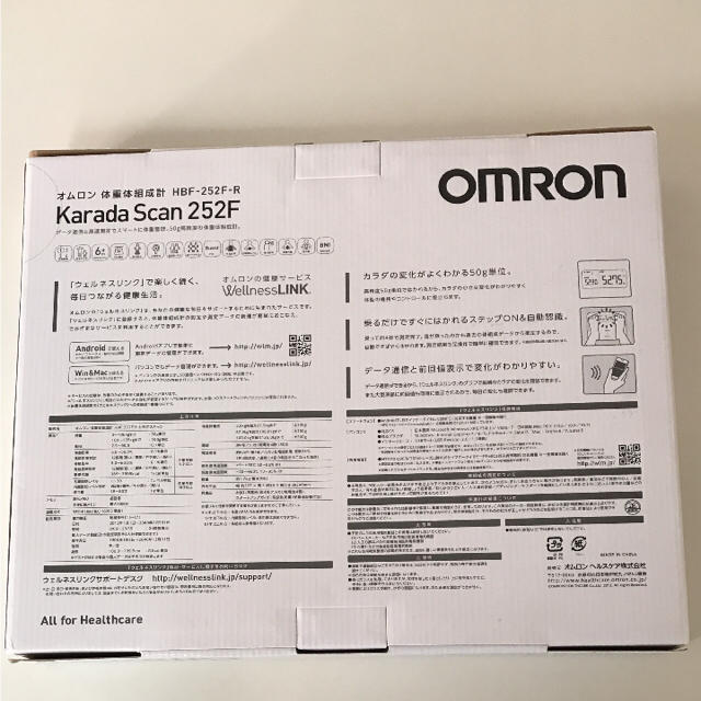 OMRON(オムロン)のOMRON  karada scan 252f 未使用品 スマホ/家電/カメラの美容/健康(体重計/体脂肪計)の商品写真