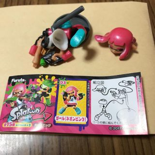 フルタセイカ(フルタ製菓)のスプラトゥーン2チョコエッグ 03ガールネオンピンク(キャラクターグッズ)