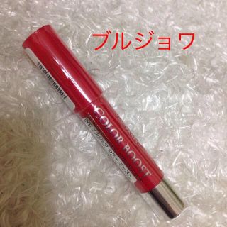 ブルジョワ(bourjois)のブルジョワカラーブースト01(その他)