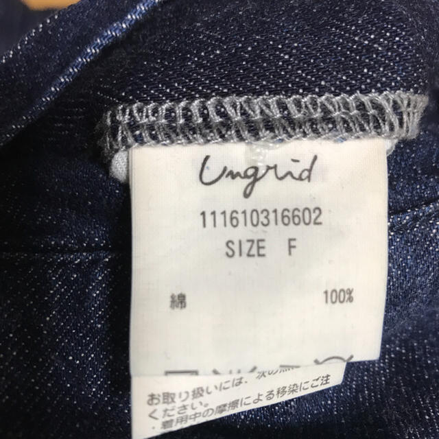 Ungrid(アングリッド)のゆーみ様10日までお取り置きungrid  レディースのパンツ(オールインワン)の商品写真