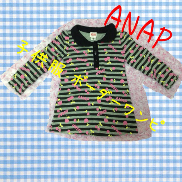 ANAP Kids(アナップキッズ)の値下げ♡子供服♡ボーダーワンピ キッズ/ベビー/マタニティのキッズ服女の子用(90cm~)(その他)の商品写真