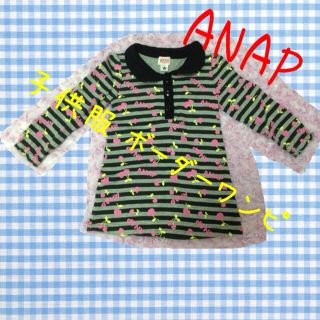 アナップキッズ(ANAP Kids)の値下げ♡子供服♡ボーダーワンピ(その他)