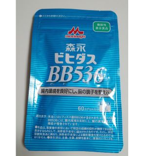 モリナガニュウギョウ(森永乳業)のビヒダス BB536(その他)