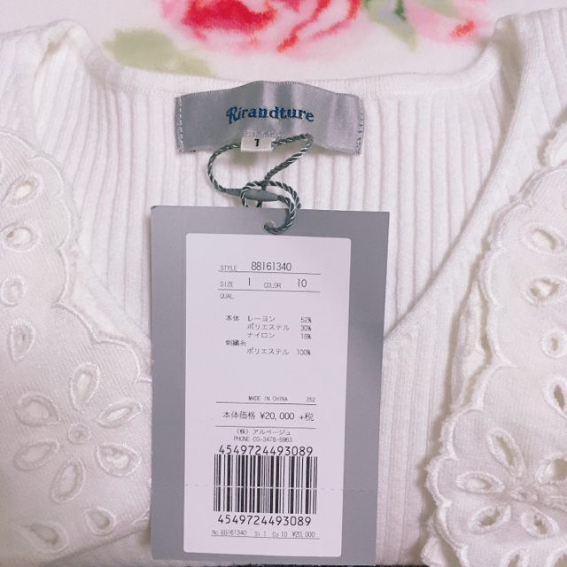 Rirandture(リランドチュール)の新品リランドチュール♡袖フレア刺繍ワンピ レディースのワンピース(ひざ丈ワンピース)の商品写真
