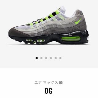 ナイキ(NIKE)の28cm NIKE AIRMAX95 OG(スニーカー)