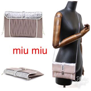 ミュウミュウ(miumiu)の新品 miumiu マトラッセ ショルダー クラッチ バッグ ラムスキン(ショルダーバッグ)