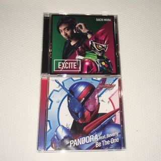 にゃんちゅう様へ 仮面ライダー CD エグゼイド  ビルドセット(キッズ/ファミリー)