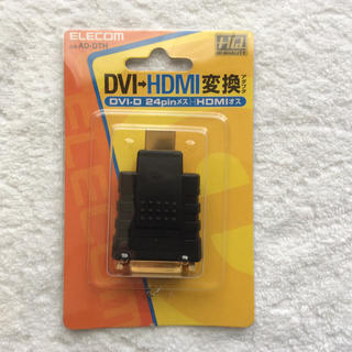 エレコム(ELECOM)のDVI→HDMI変換アダプタ(その他)