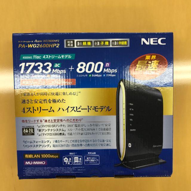 NEC(エヌイーシー)のNEC Aterm WG2600HP2 スマホ/家電/カメラのPC/タブレット(PC周辺機器)の商品写真