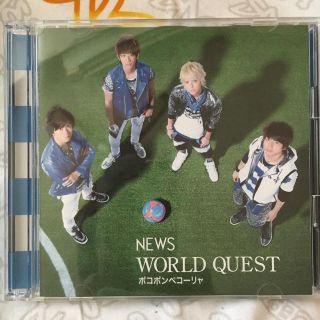 ジャニーズ(Johnny's)の専用！NEWS   WORLD QUEST(アイドルグッズ)