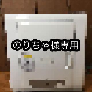 日立 - 日立 衣類乾燥機これっきりボタン ピュアホワイト DE-N35FY-Wの