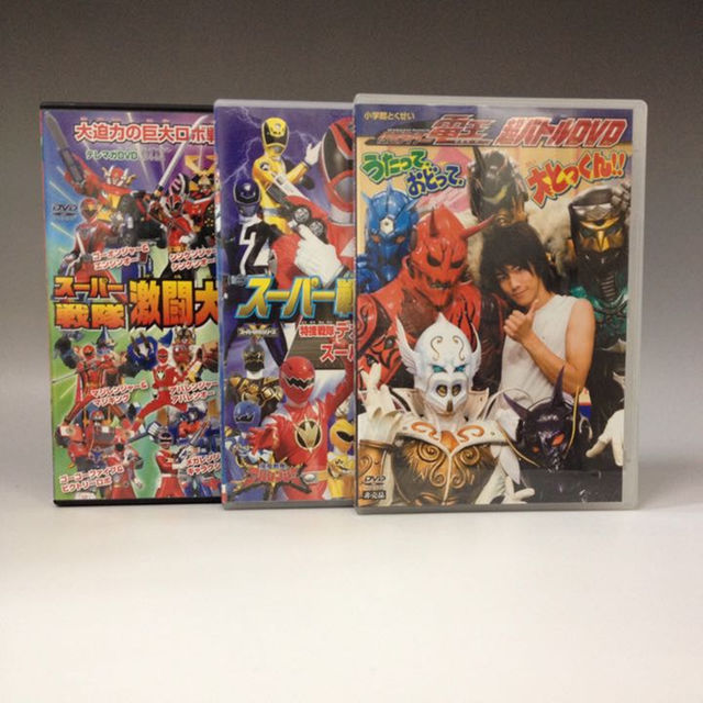 スーパー戦隊 主題歌 Dvd 3枚セット 電王 ハリケンジャー アバレンジャーの通販 By Ky S Shop ラクマ