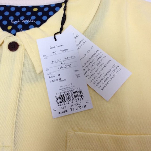 Paul Smith(ポールスミス)の60％off新品 ポールスミスPaulSmith ポロシャツ イエロー LL  メンズのトップス(ポロシャツ)の商品写真