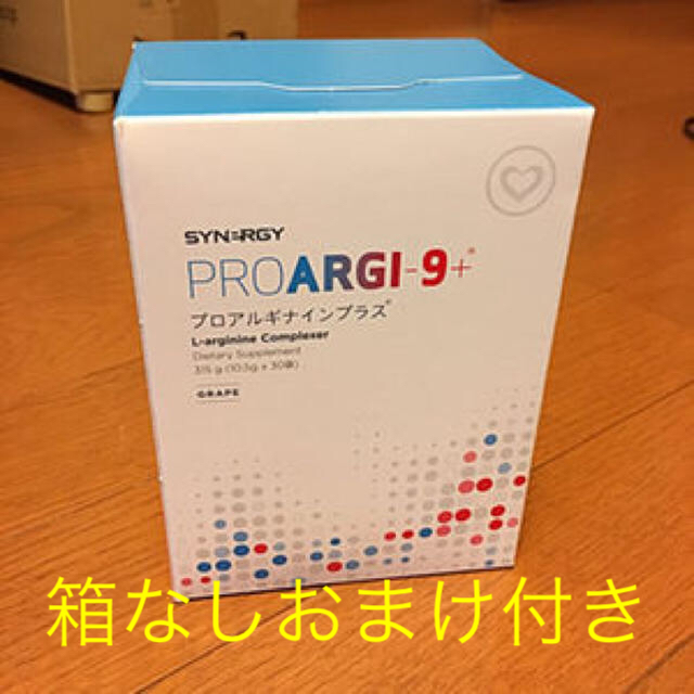 プチ断食に！プロアルギナインプラス シトラスベリー味 3箱 | フリマアプリ ラクマ