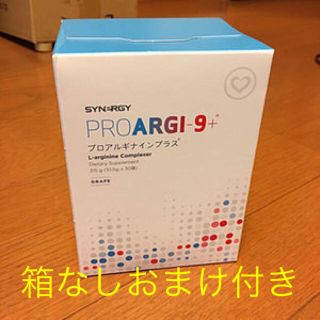 プチ断食に！プロアルギナインプラス シトラスベリー味 3箱の通販