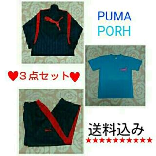 プーマ(PUMA)のなな様専用(ジャージ)