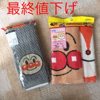 アンパンマン(アンパンマン)のアンパンマン  未使用 腹巻きレギンスセット(パンツ/スパッツ)