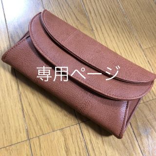 ハートマーケット(Heart Market)の応援セール ハートマーケット長財布(財布)