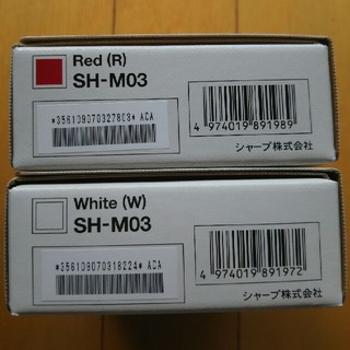 シャープ(SHARP)のnon様専用 SH-M03 AQUOS mini 赤 白 計2台(スマートフォン本体)