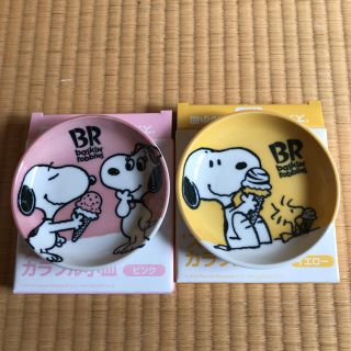 スヌーピー(SNOOPY)のスヌーピー 小皿(キャラクターグッズ)