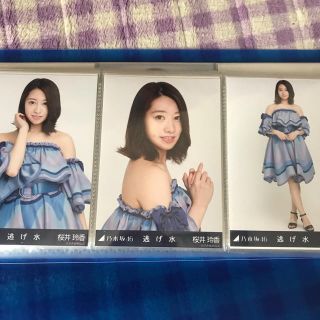 ノギザカフォーティーシックス(乃木坂46)の桜井玲香 生写真 コンプ(アイドルグッズ)