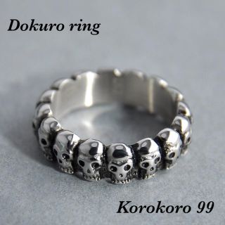 髑髏 ring 【19号】(リング(指輪))