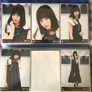 ノギザカフォーティーシックス(乃木坂46)の西野七瀬 生写真 コンプ 4セット(アイドルグッズ)