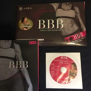 BBB   DVD付き(ダイエット食品)